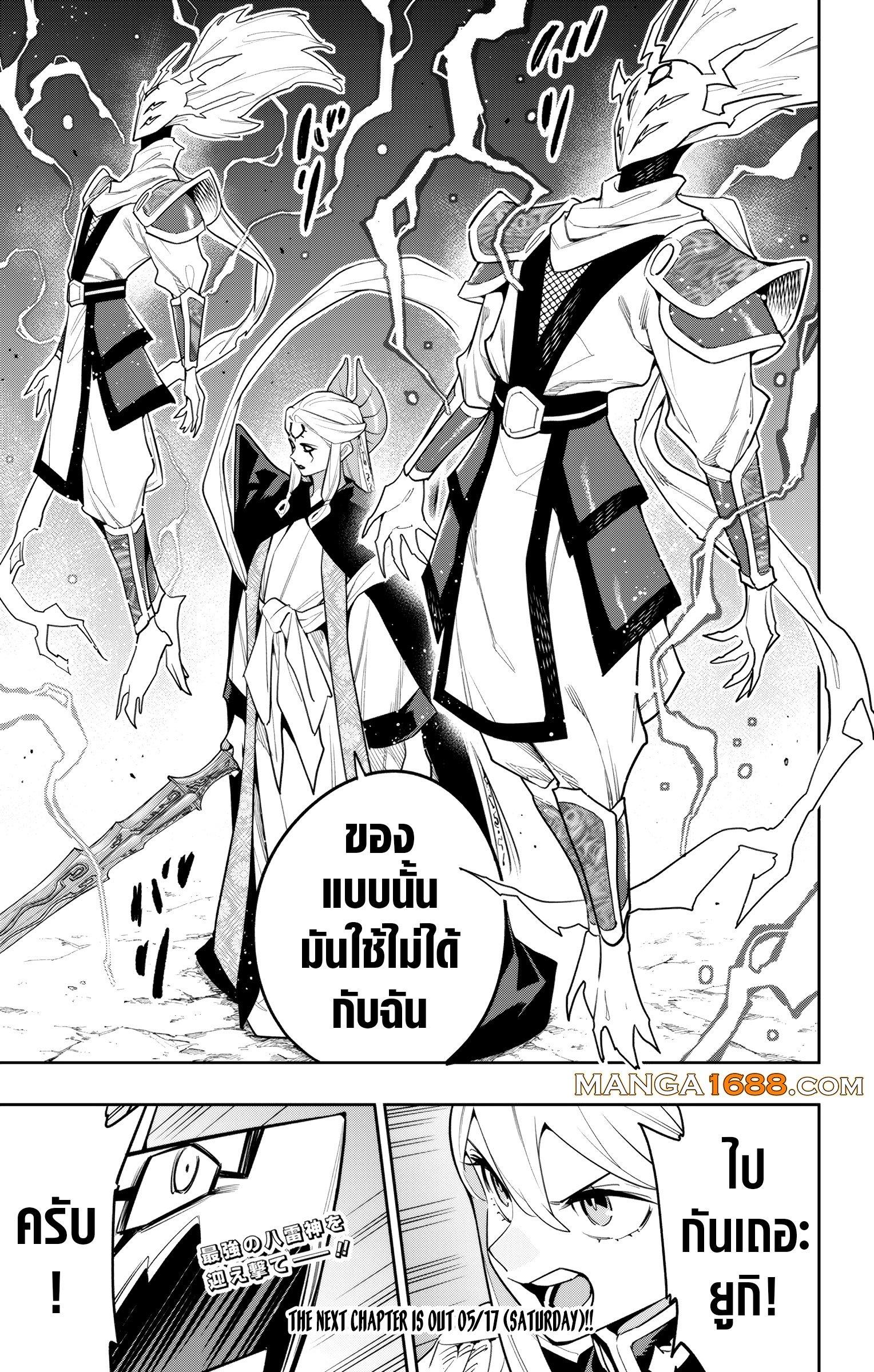 หน้า 22