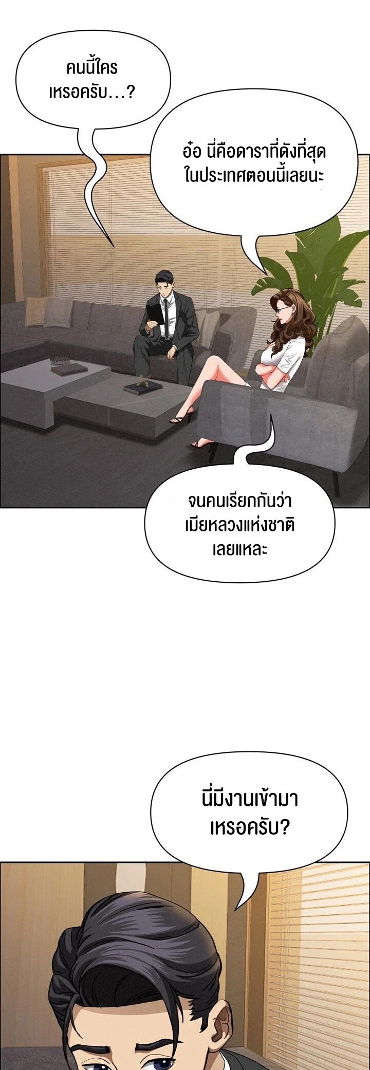 หน้า 19