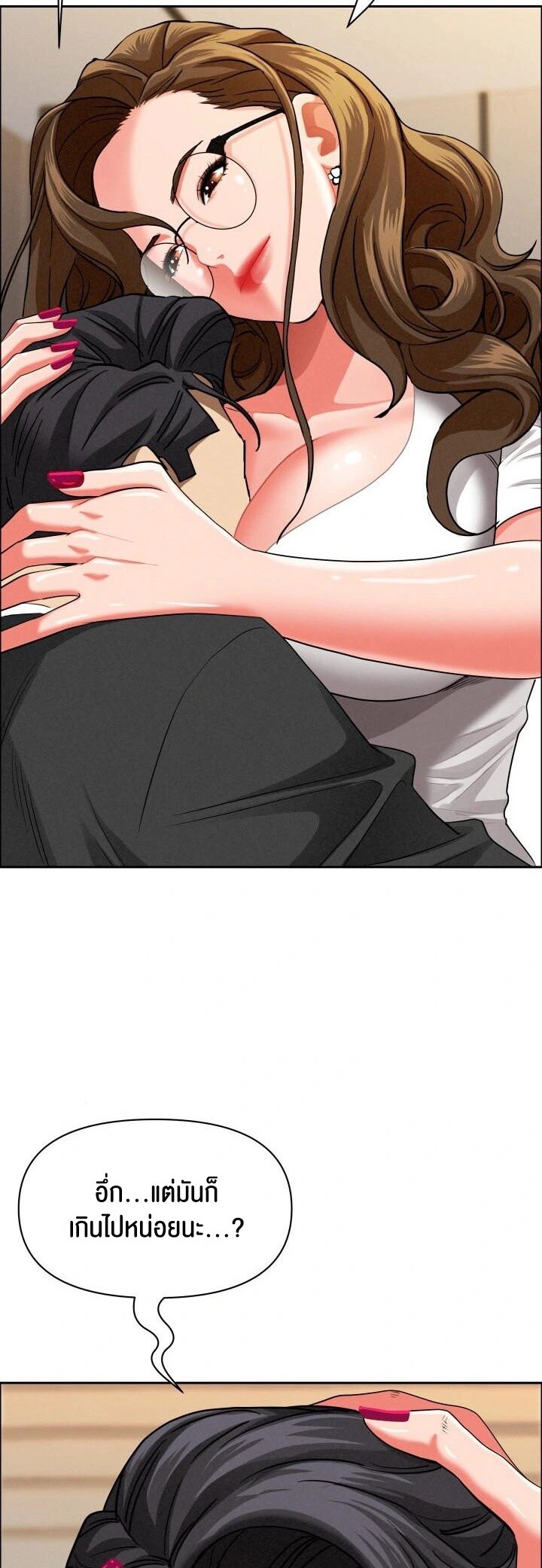 หน้า 28