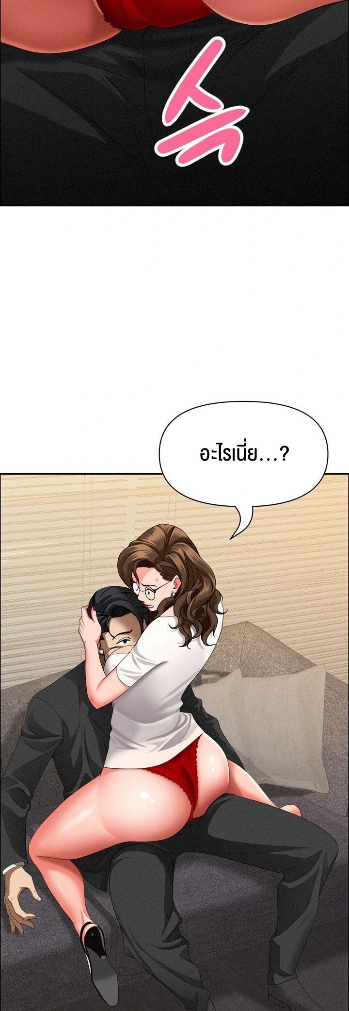 หน้า 34
