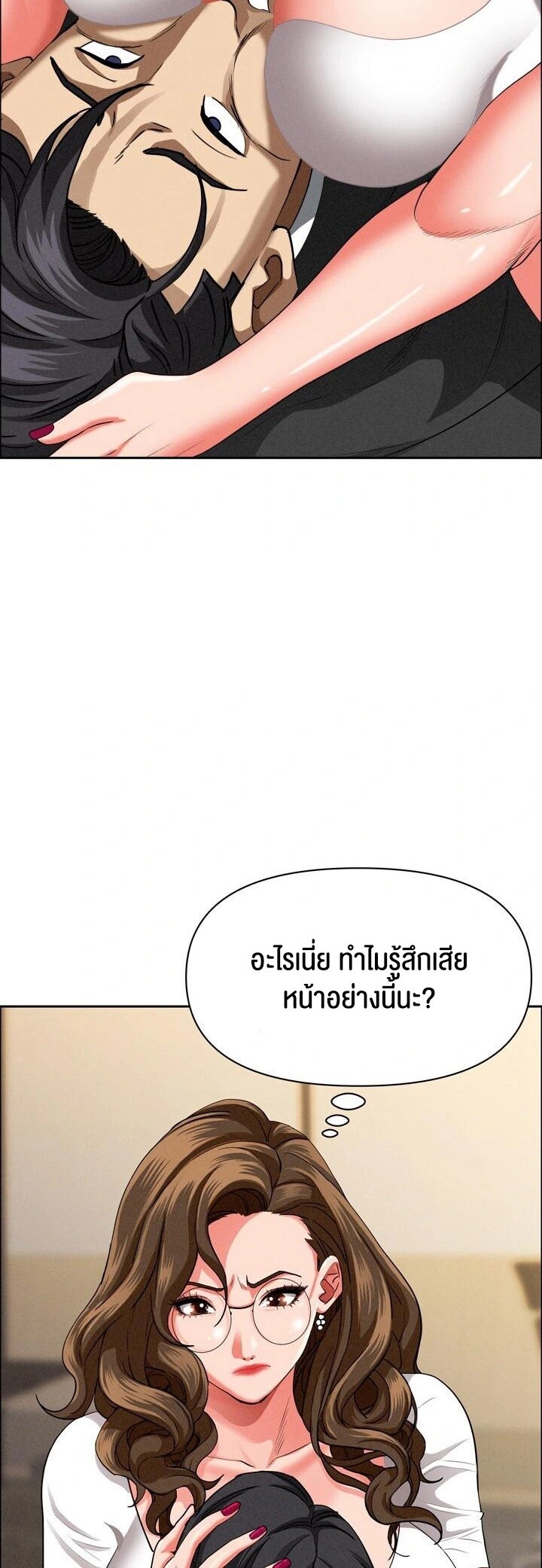 หน้า 38