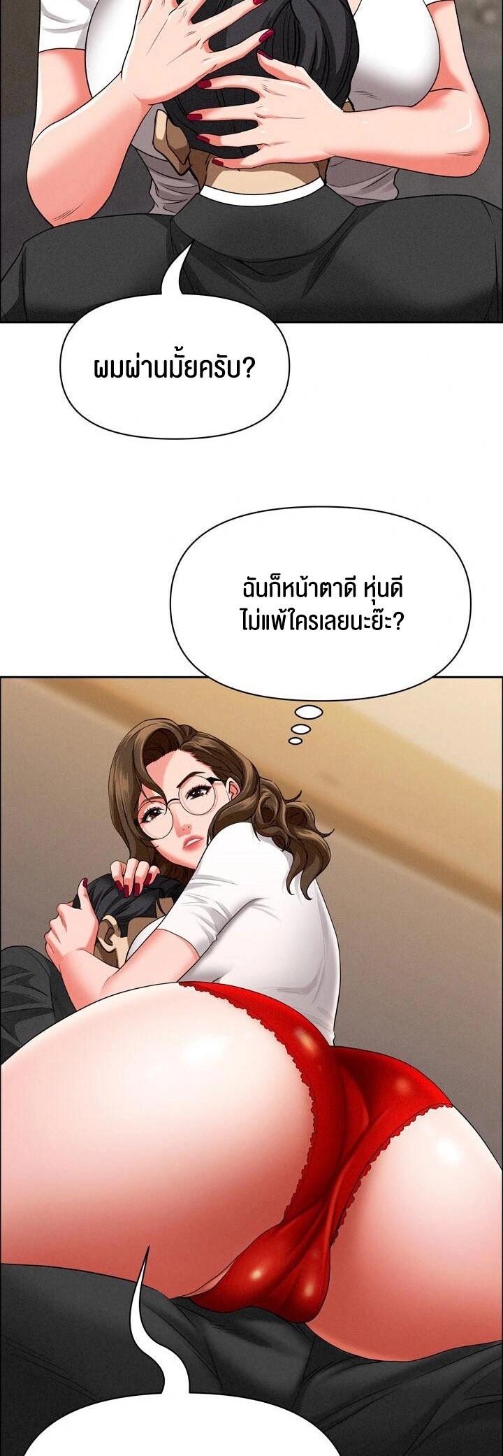 หน้า 39
