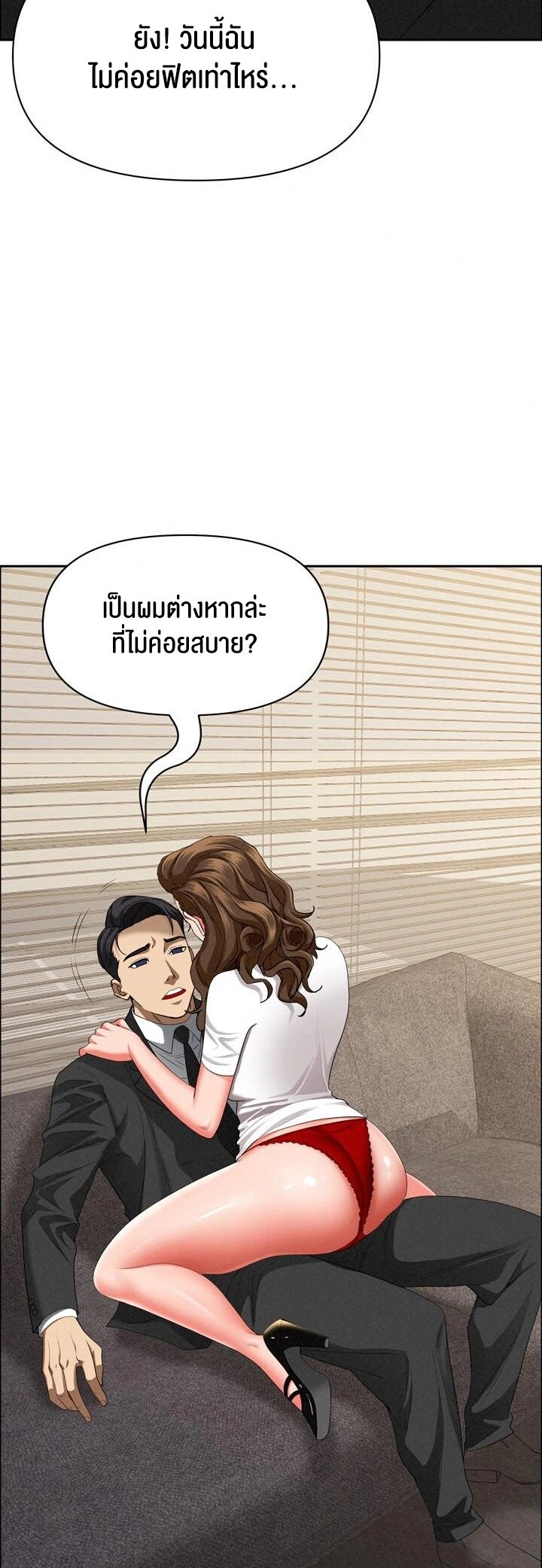 หน้า 40