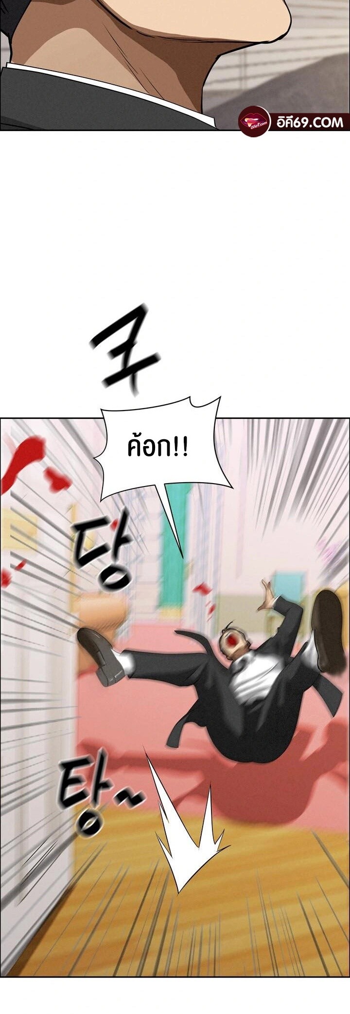 หน้า 43