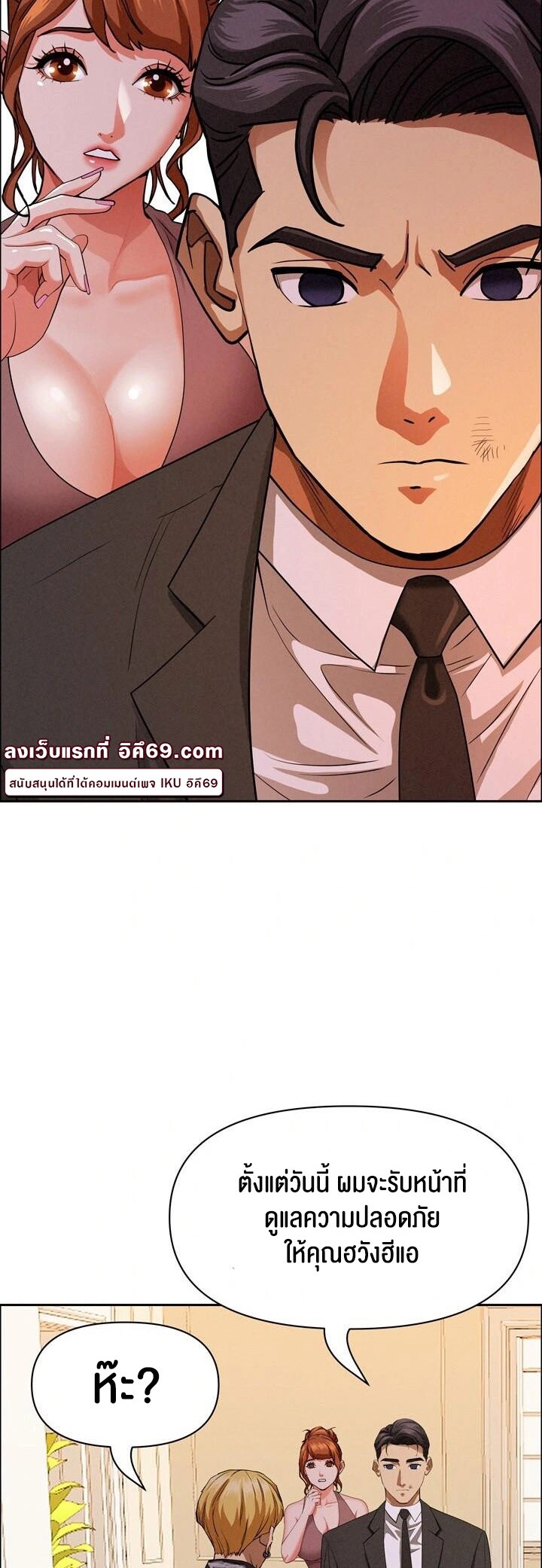 หน้า 48