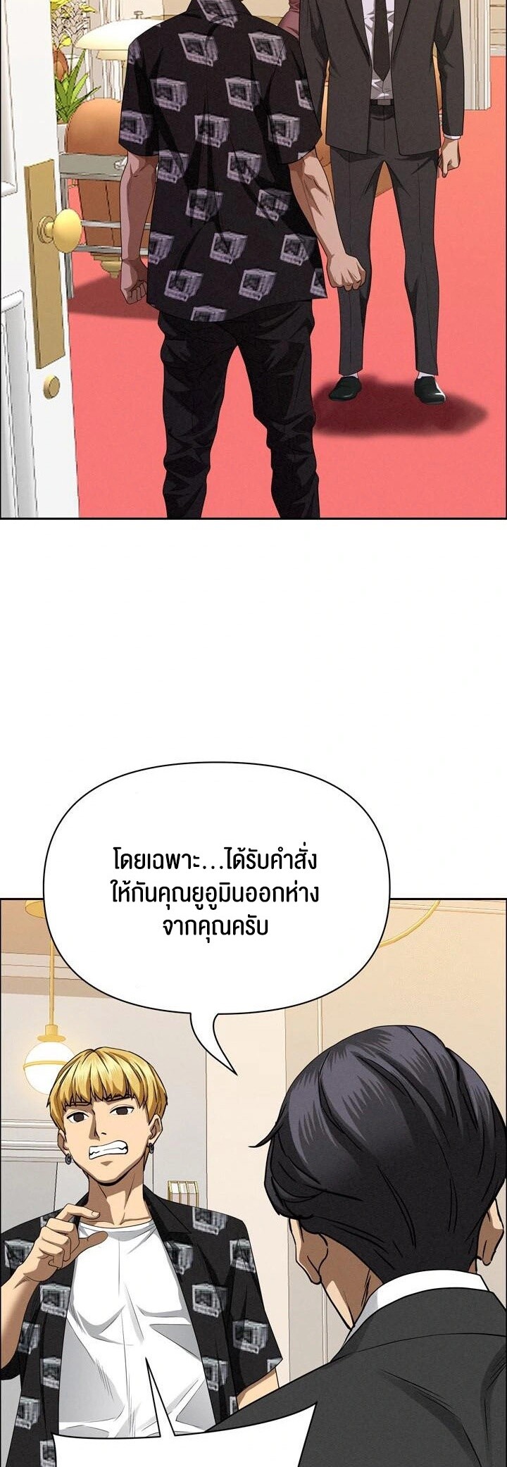 หน้า 49