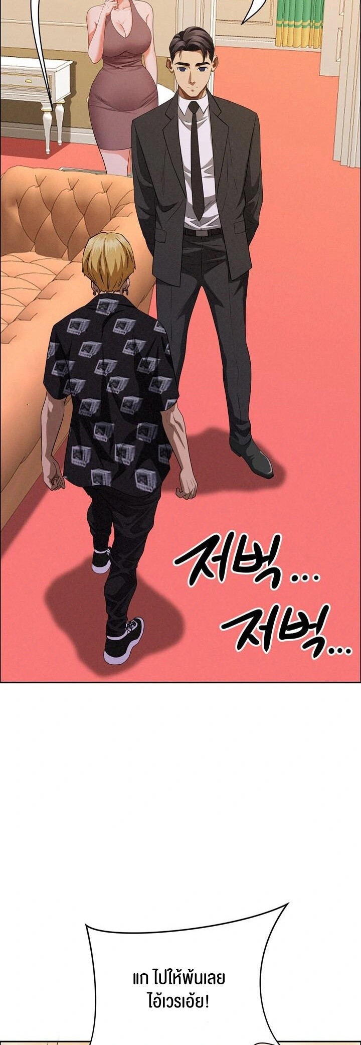 หน้า 52