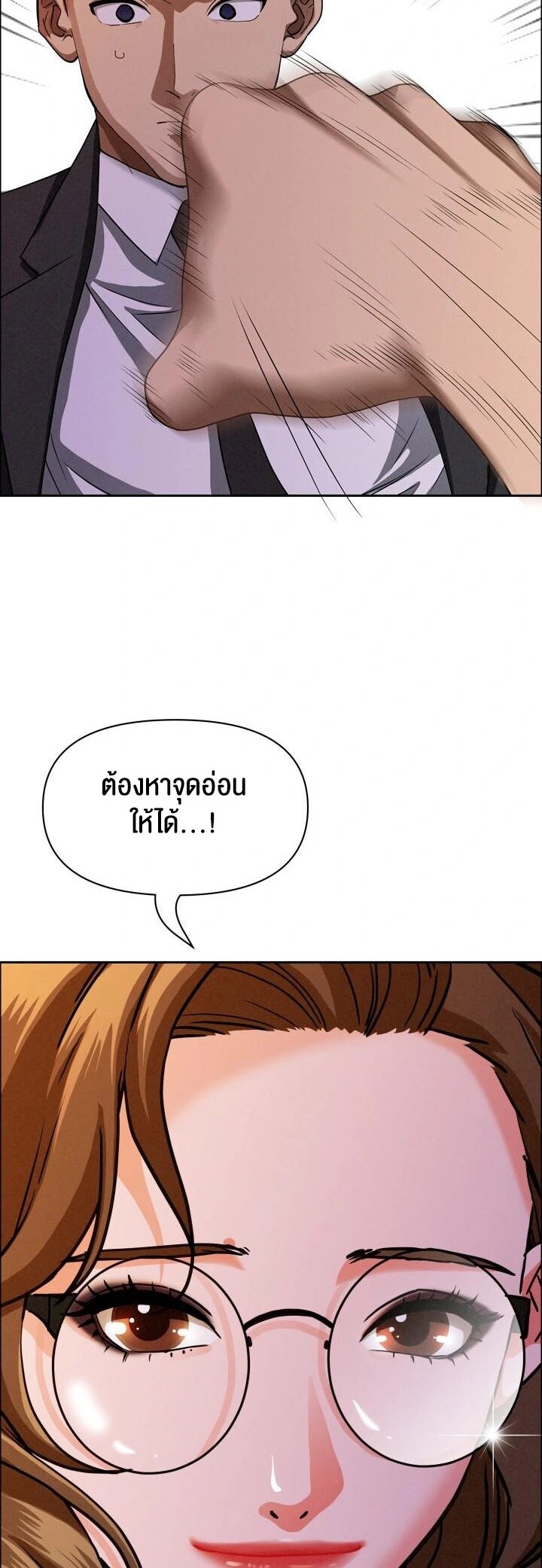 หน้า 54