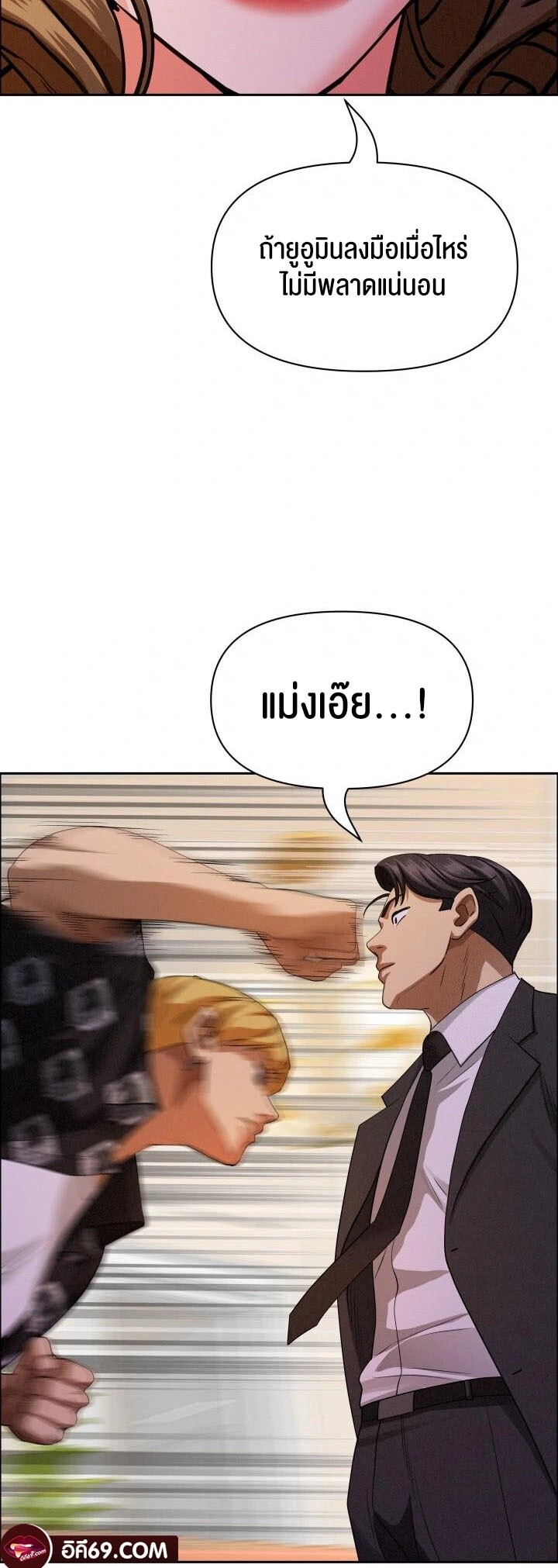 หน้า 55