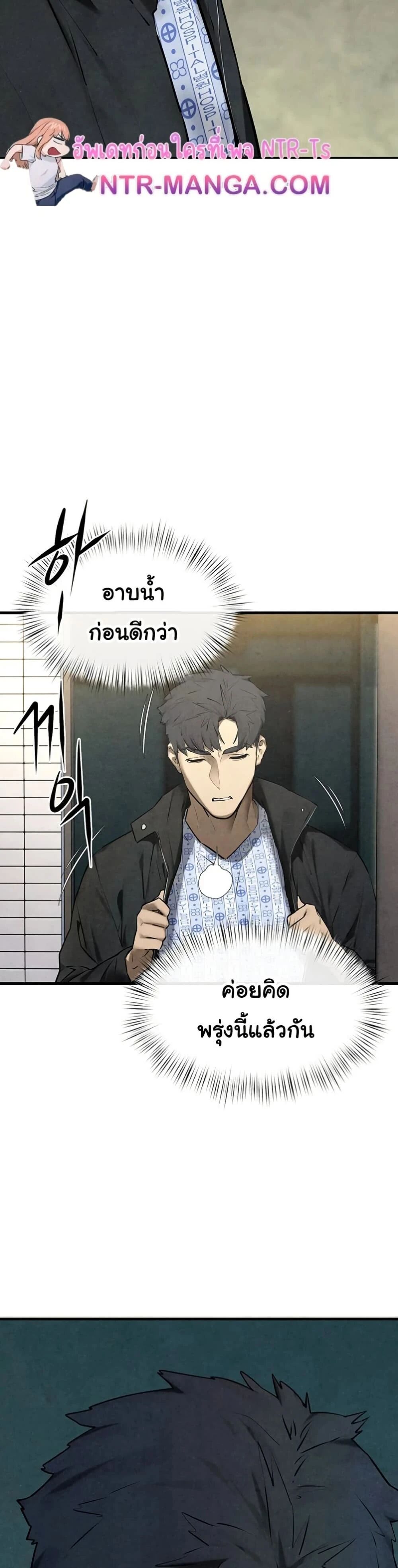 หน้า 49