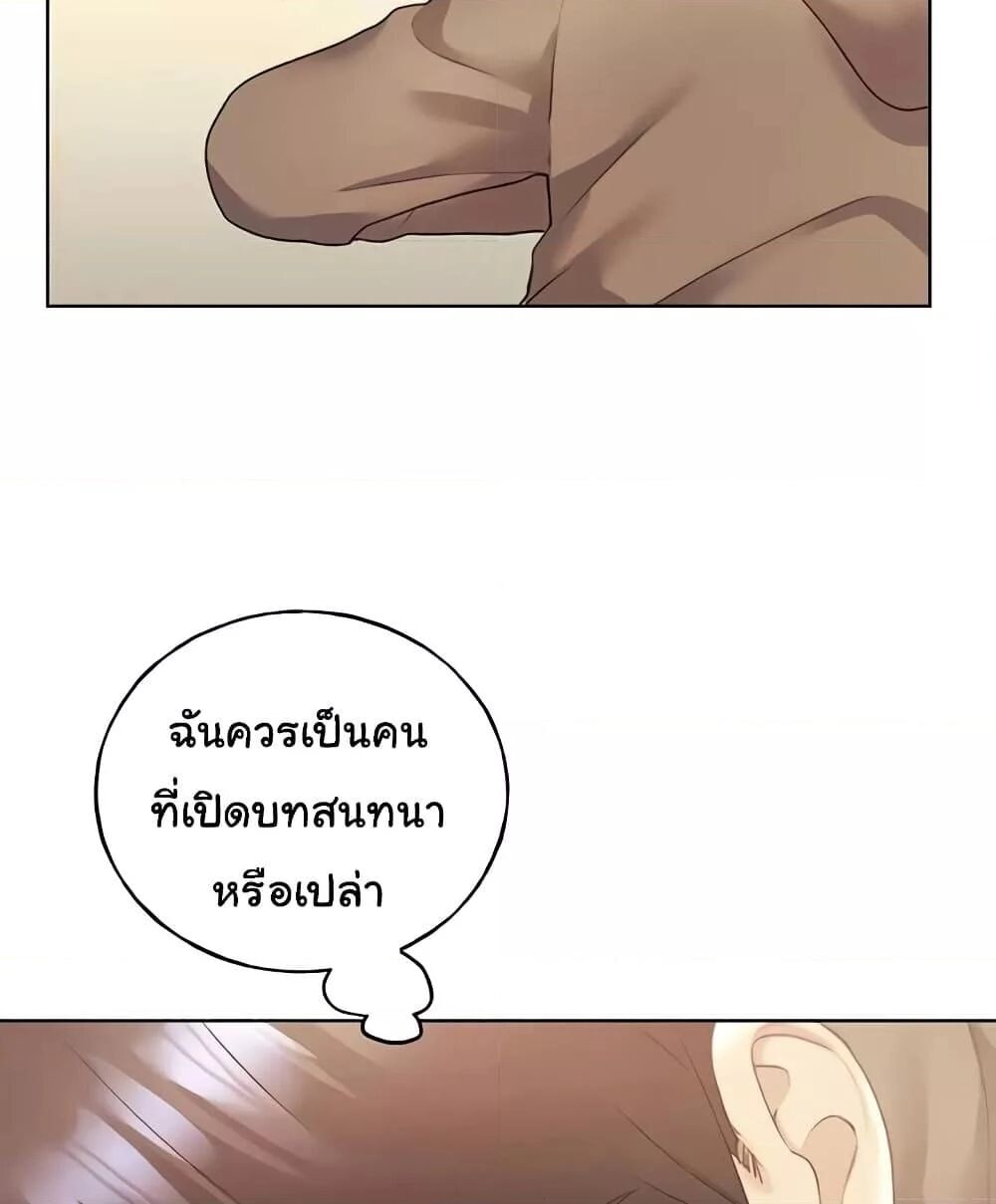 หน้า 65