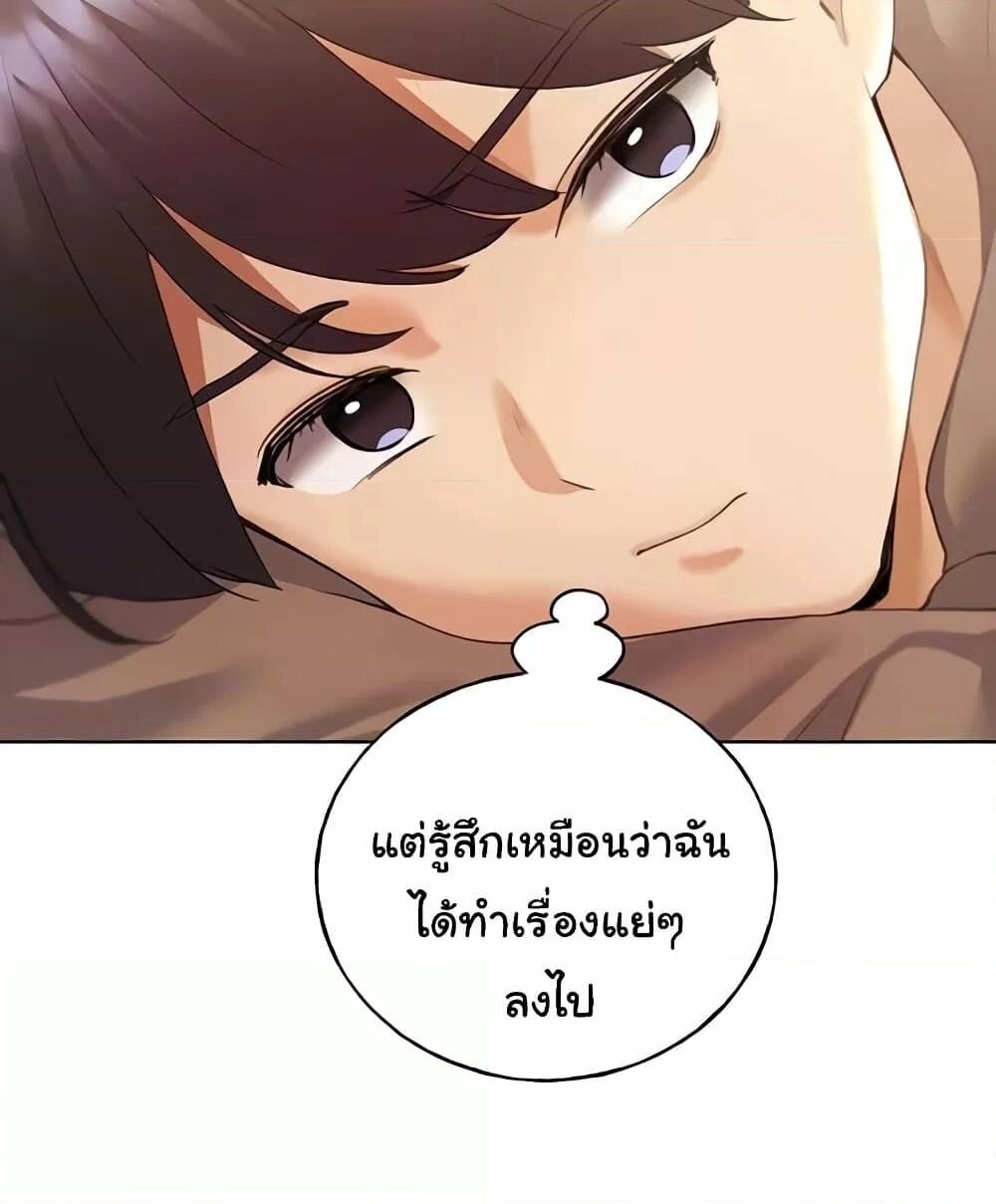 หน้า 66