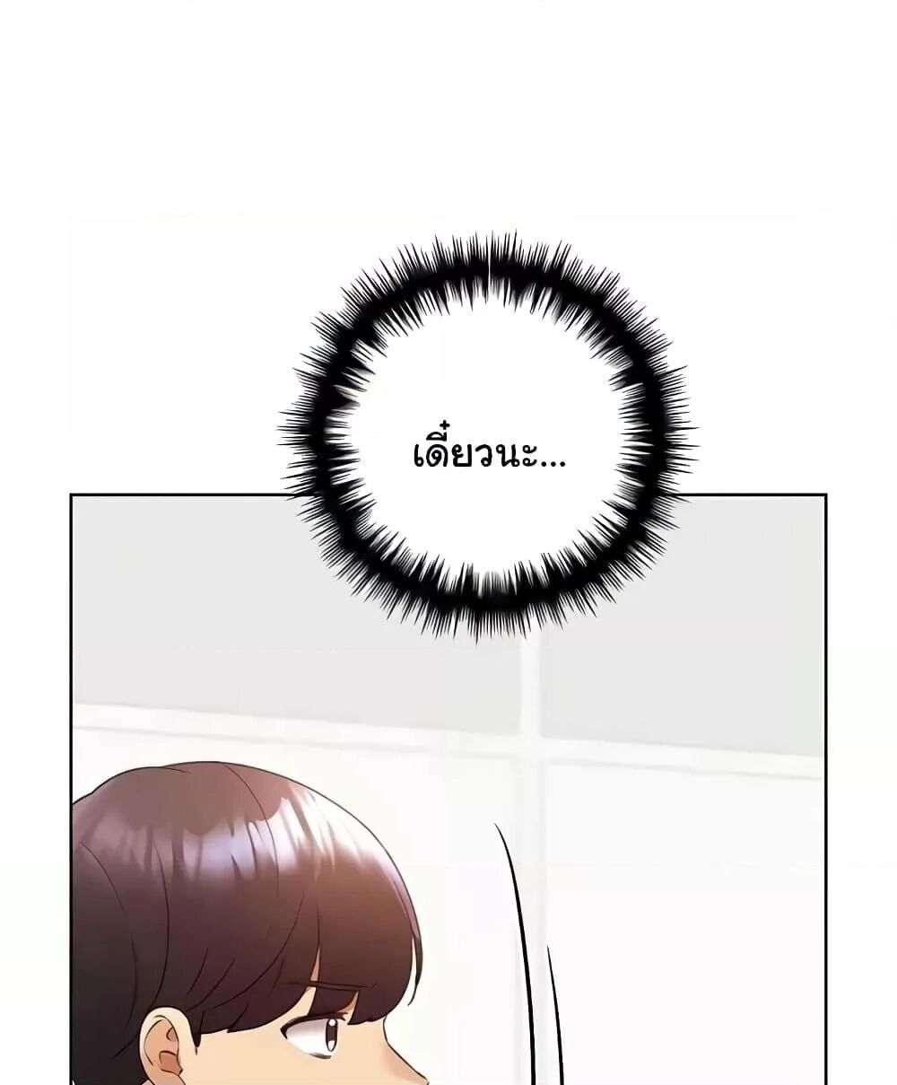 หน้า 67