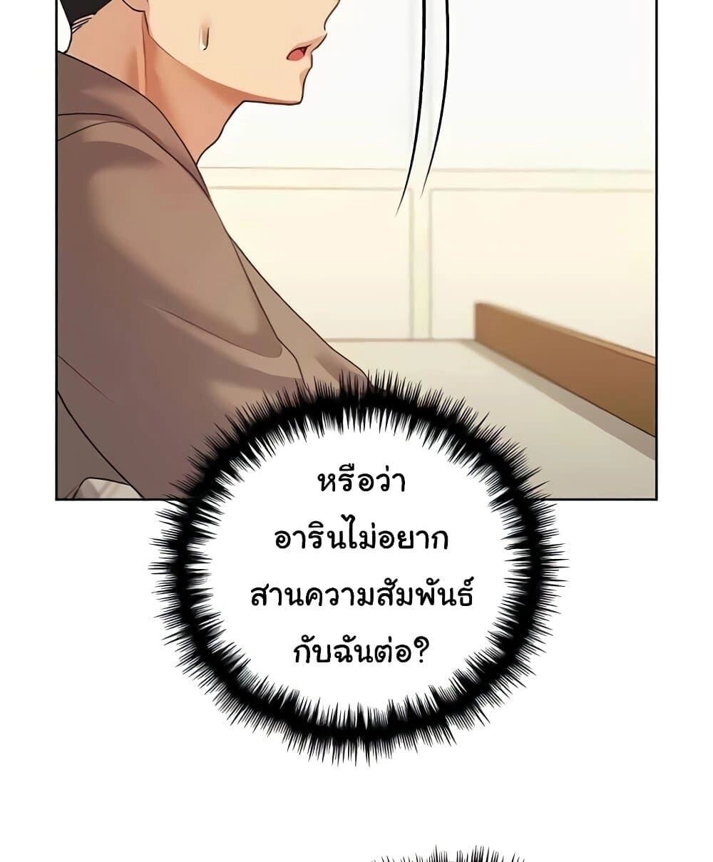 หน้า 68