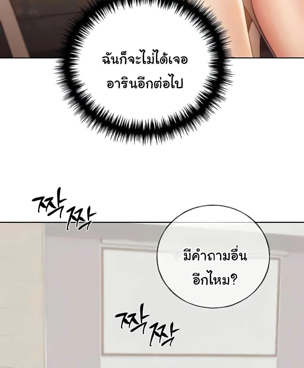 หน้า 71