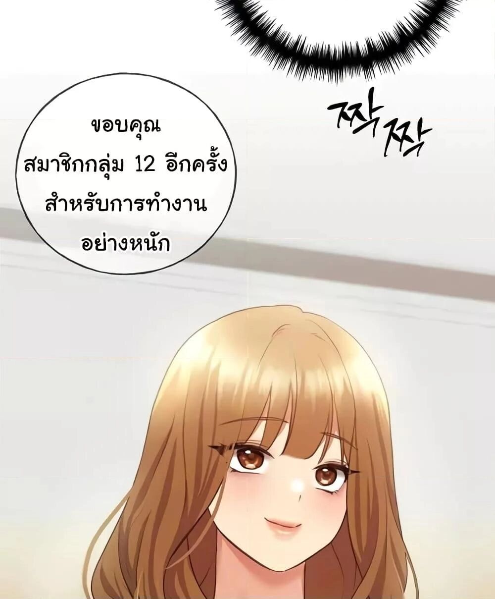 หน้า 73