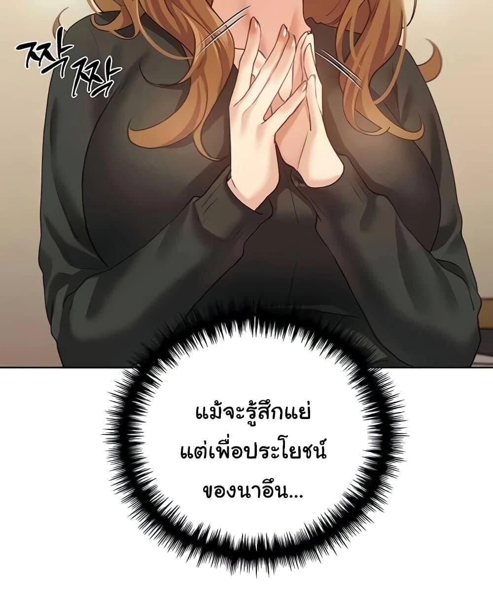 หน้า 74