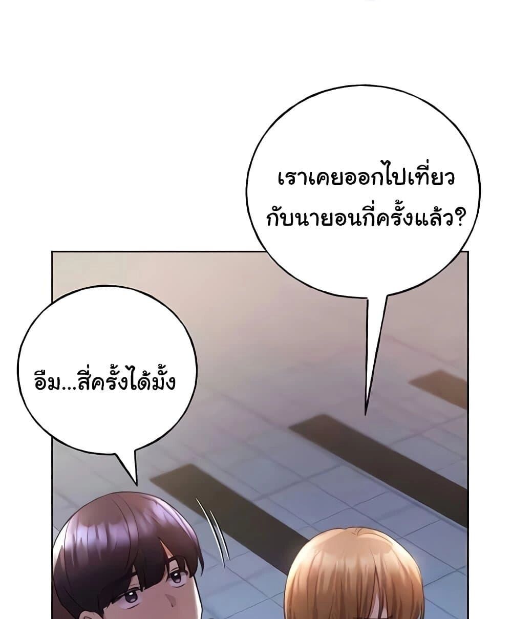 หน้า 80
