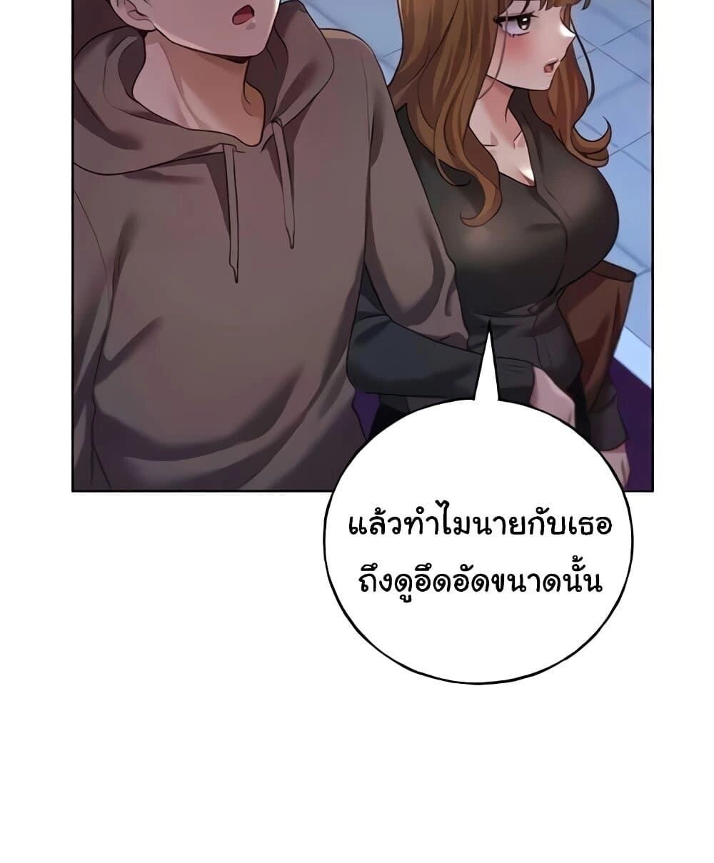 หน้า 81