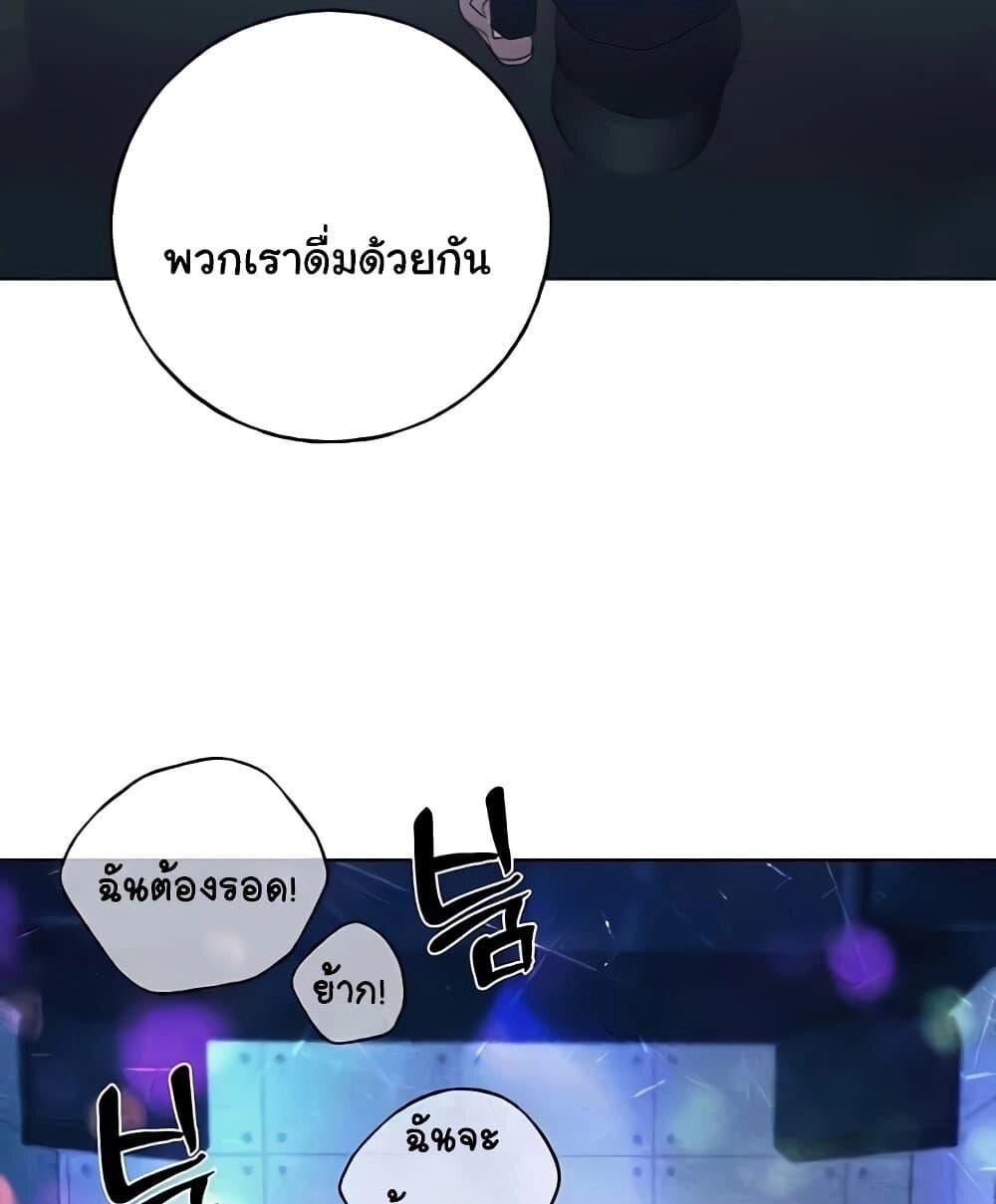 หน้า 83