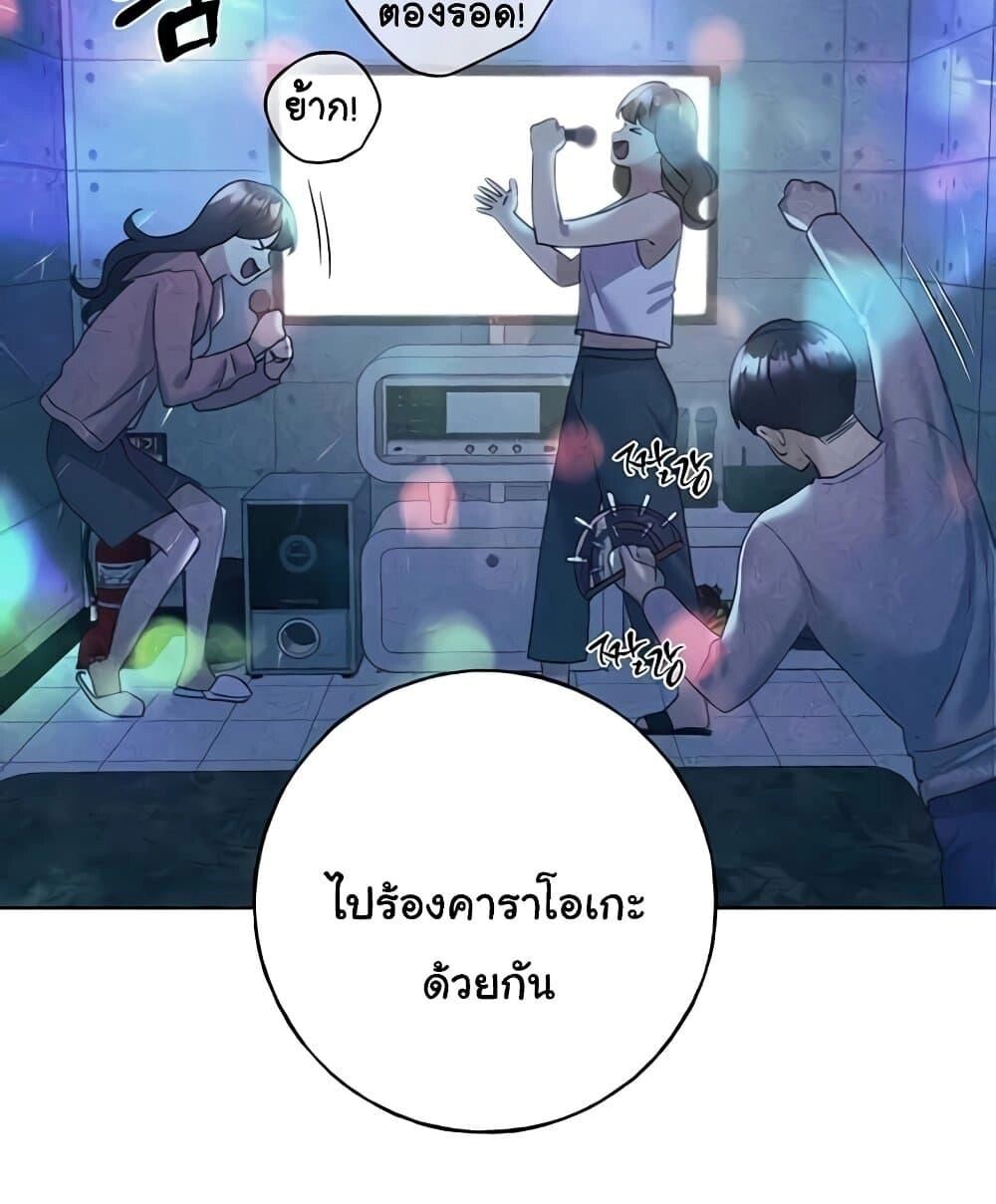 หน้า 84