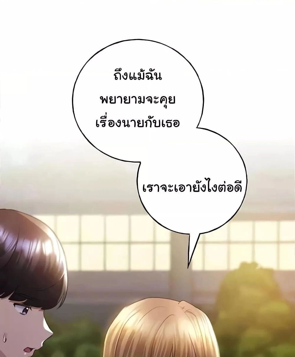 หน้า 85