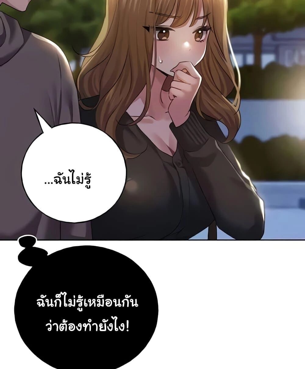 หน้า 86