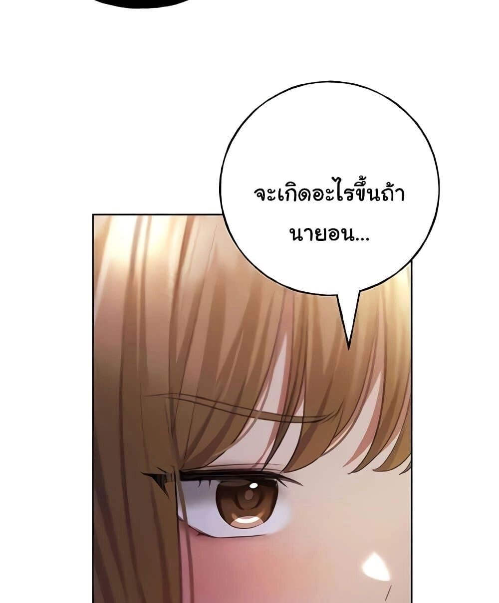 หน้า 87