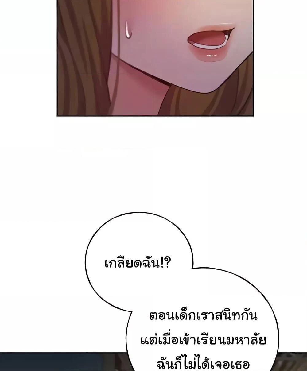 หน้า 88