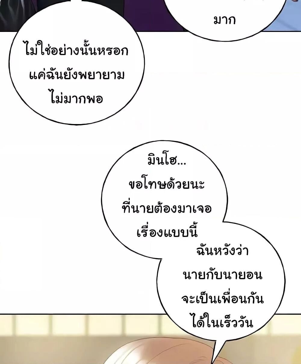หน้า 90