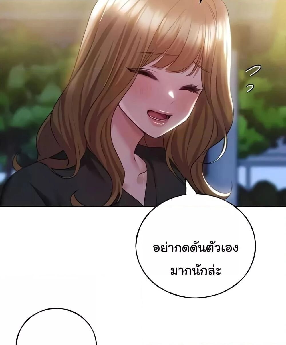 หน้า 91