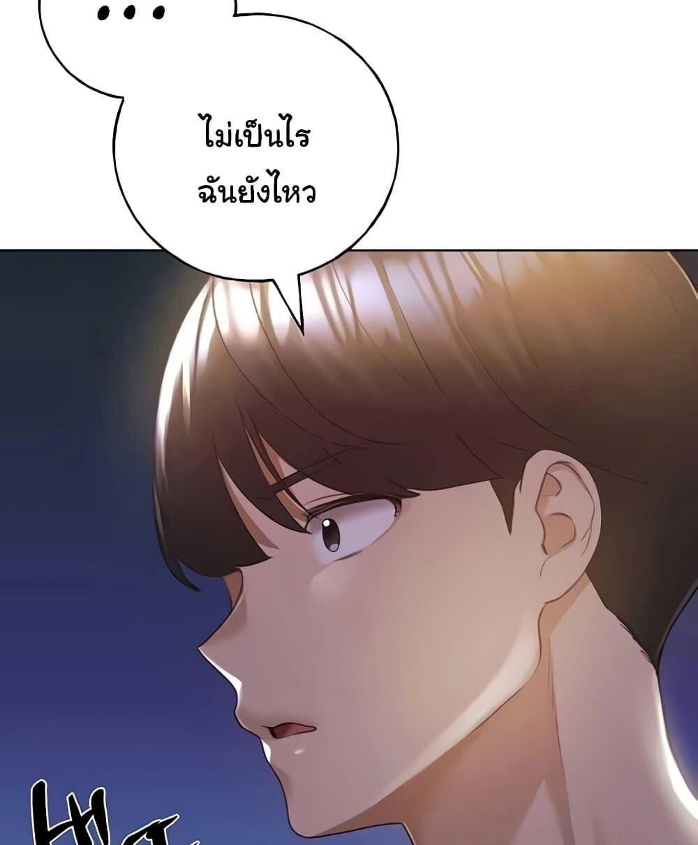 หน้า 92