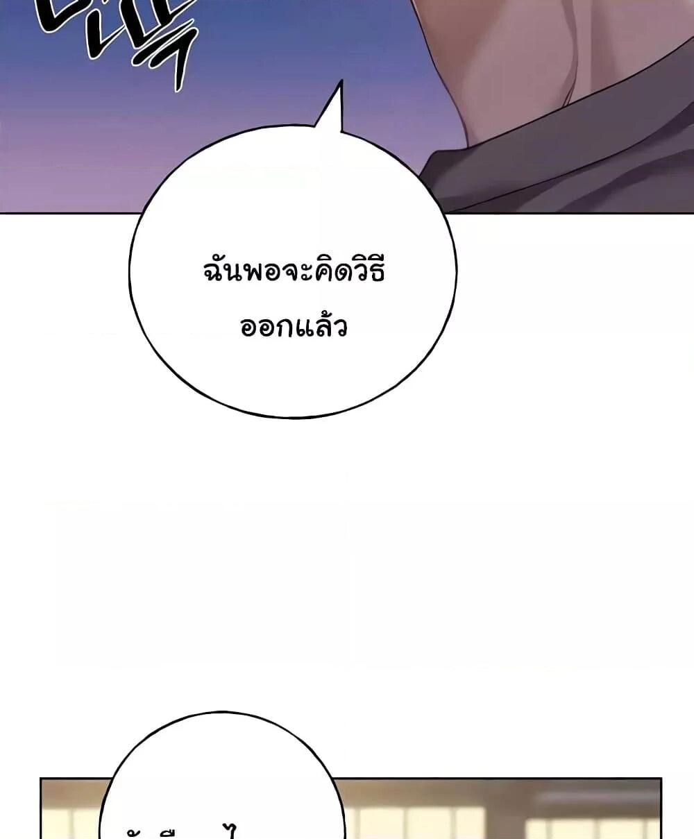 หน้า 93