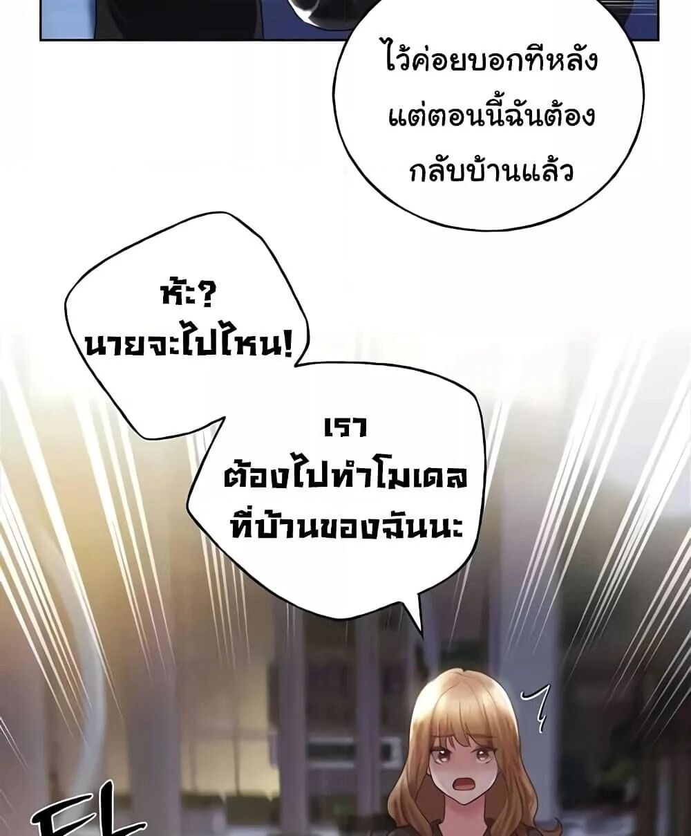 หน้า 95