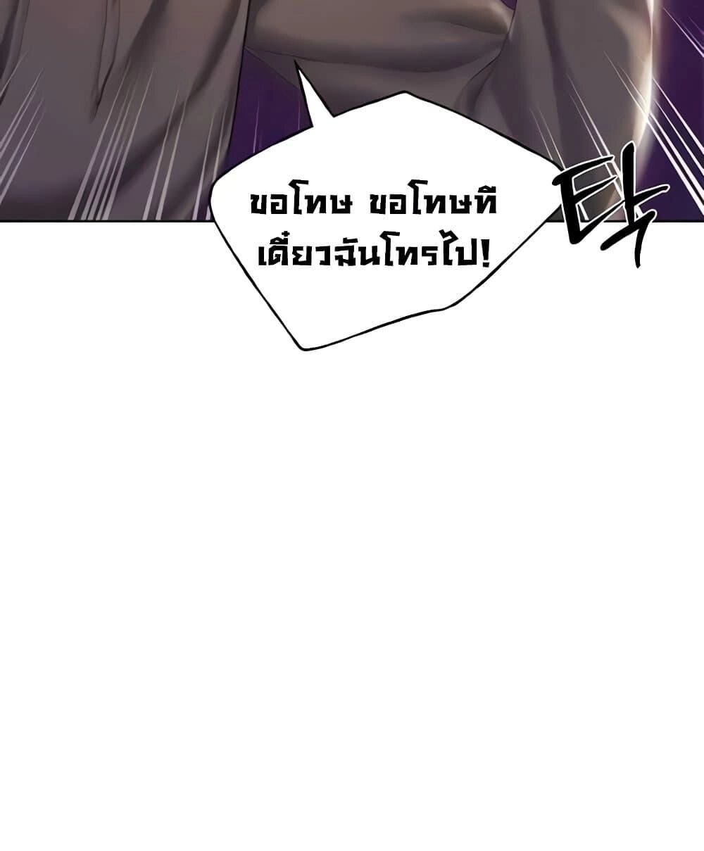 หน้า 97