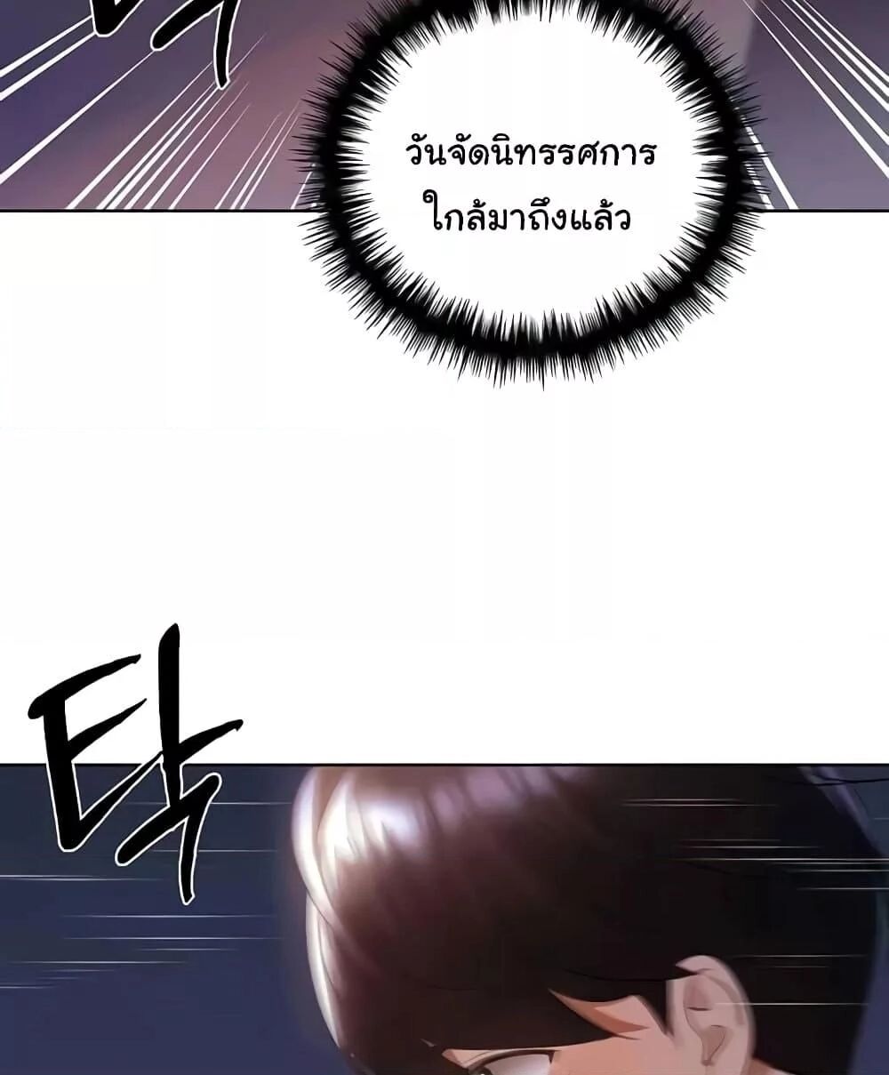 หน้า 99