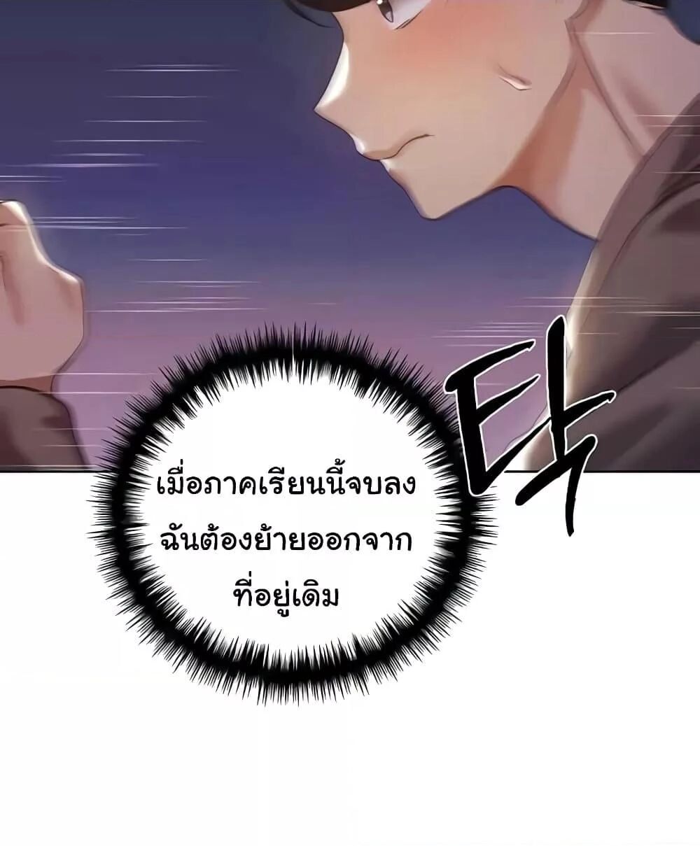 หน้า 100