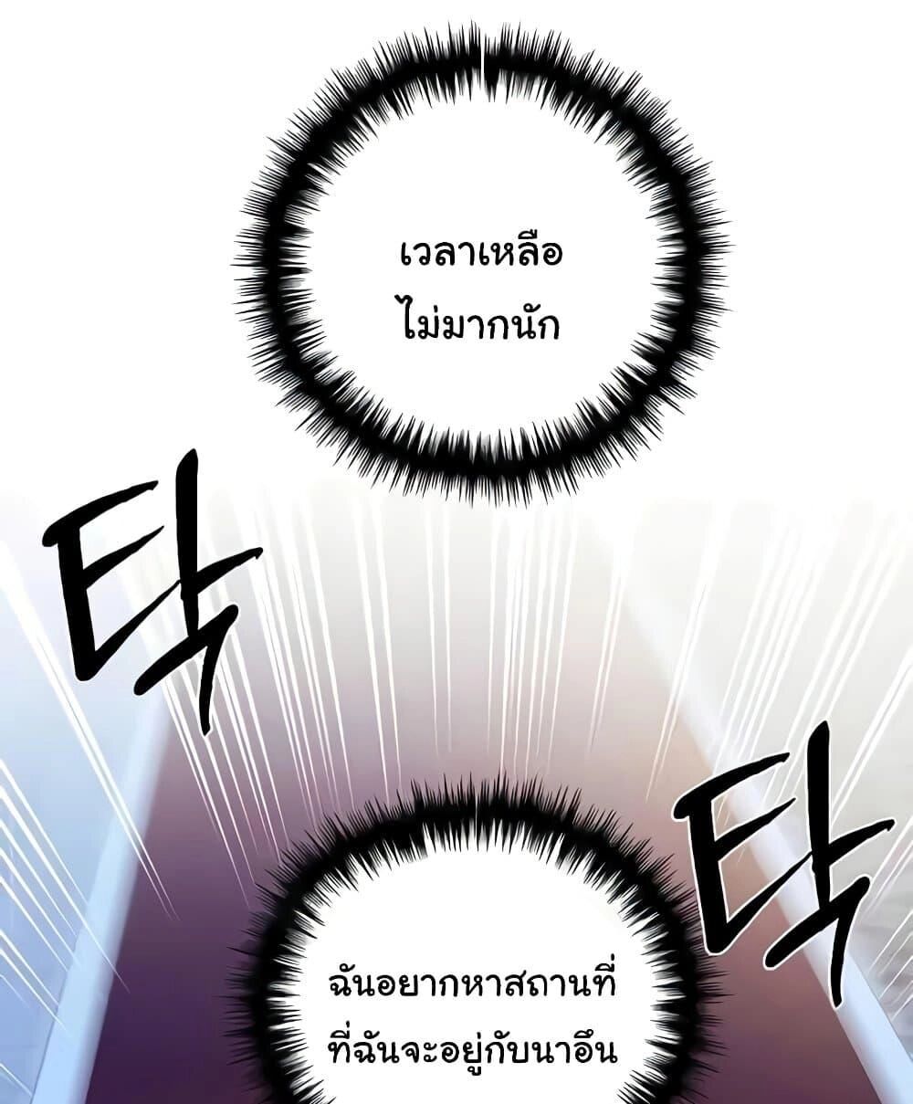หน้า 101