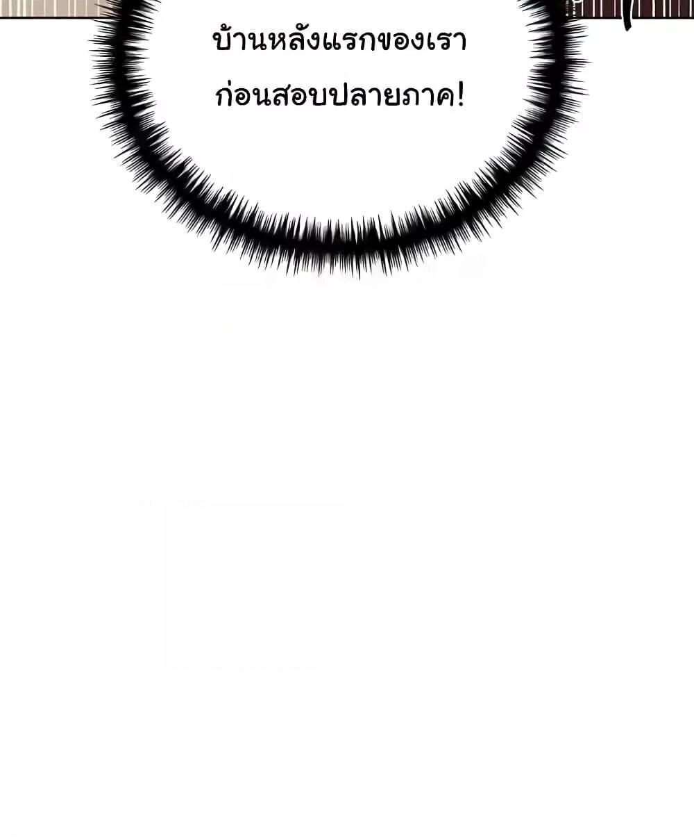 หน้า 104
