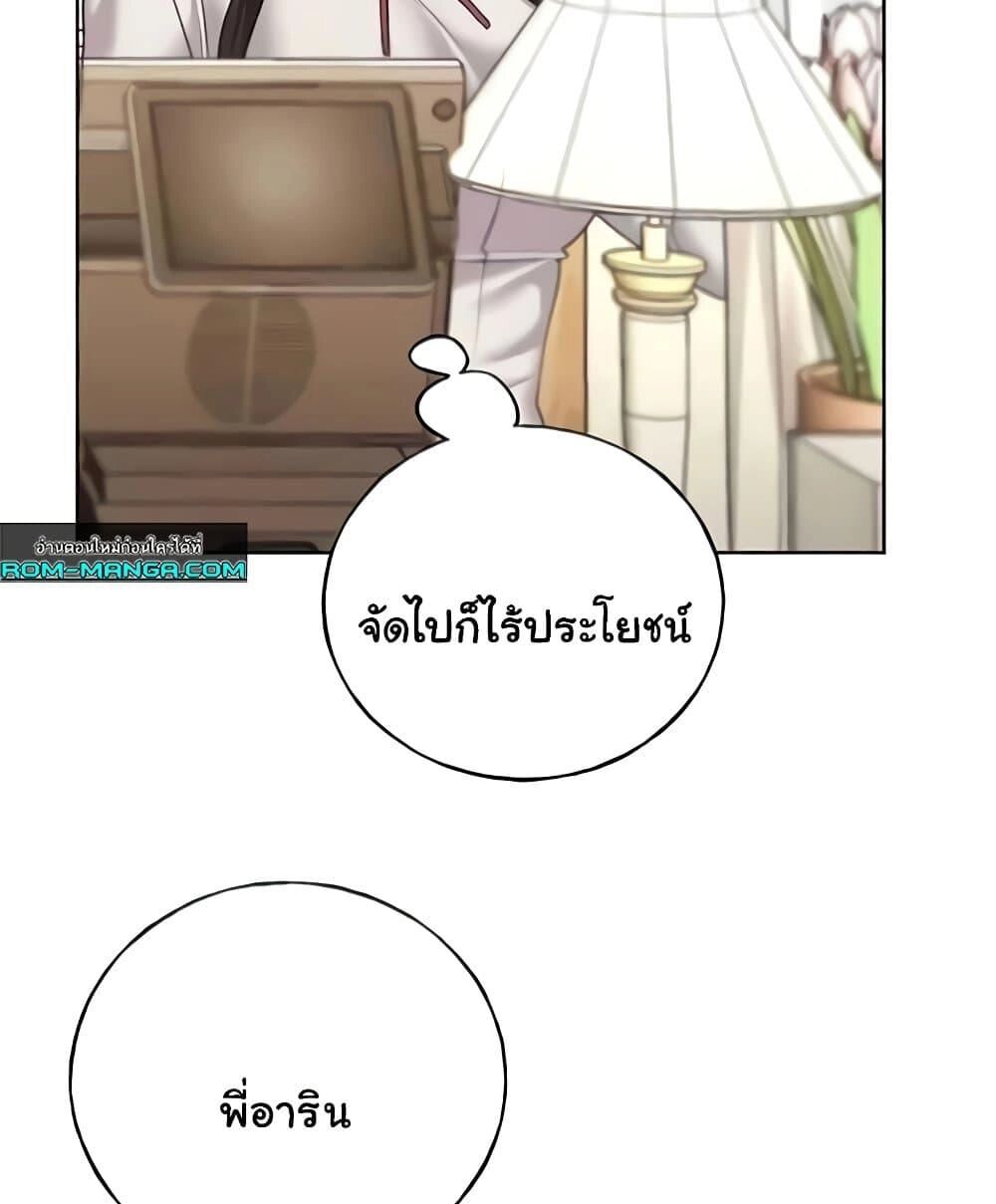 หน้า 108