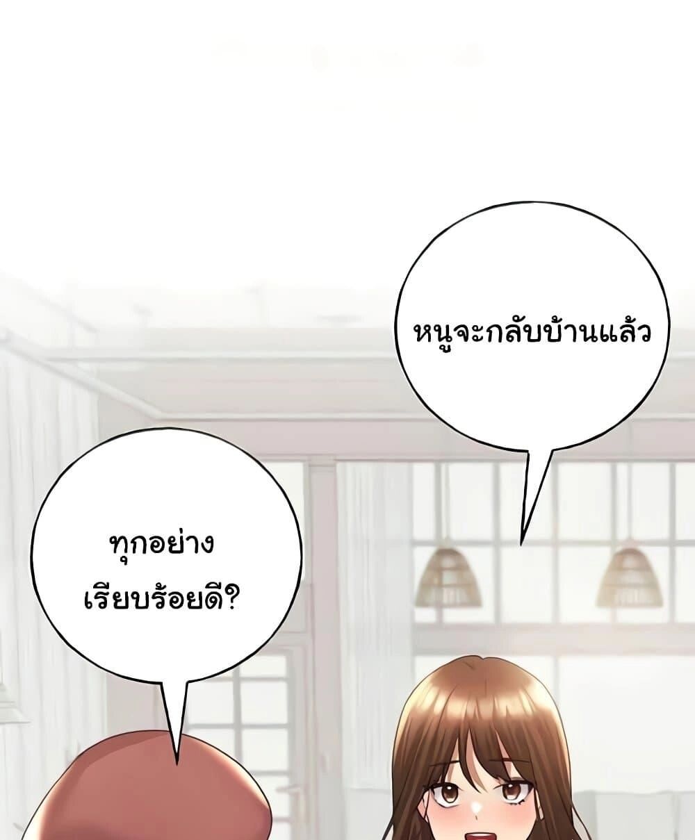 หน้า 110