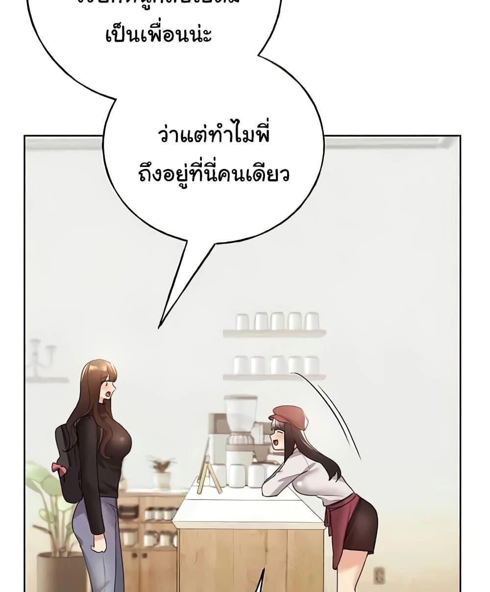 หน้า 112