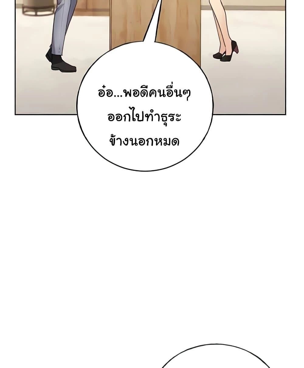 หน้า 113