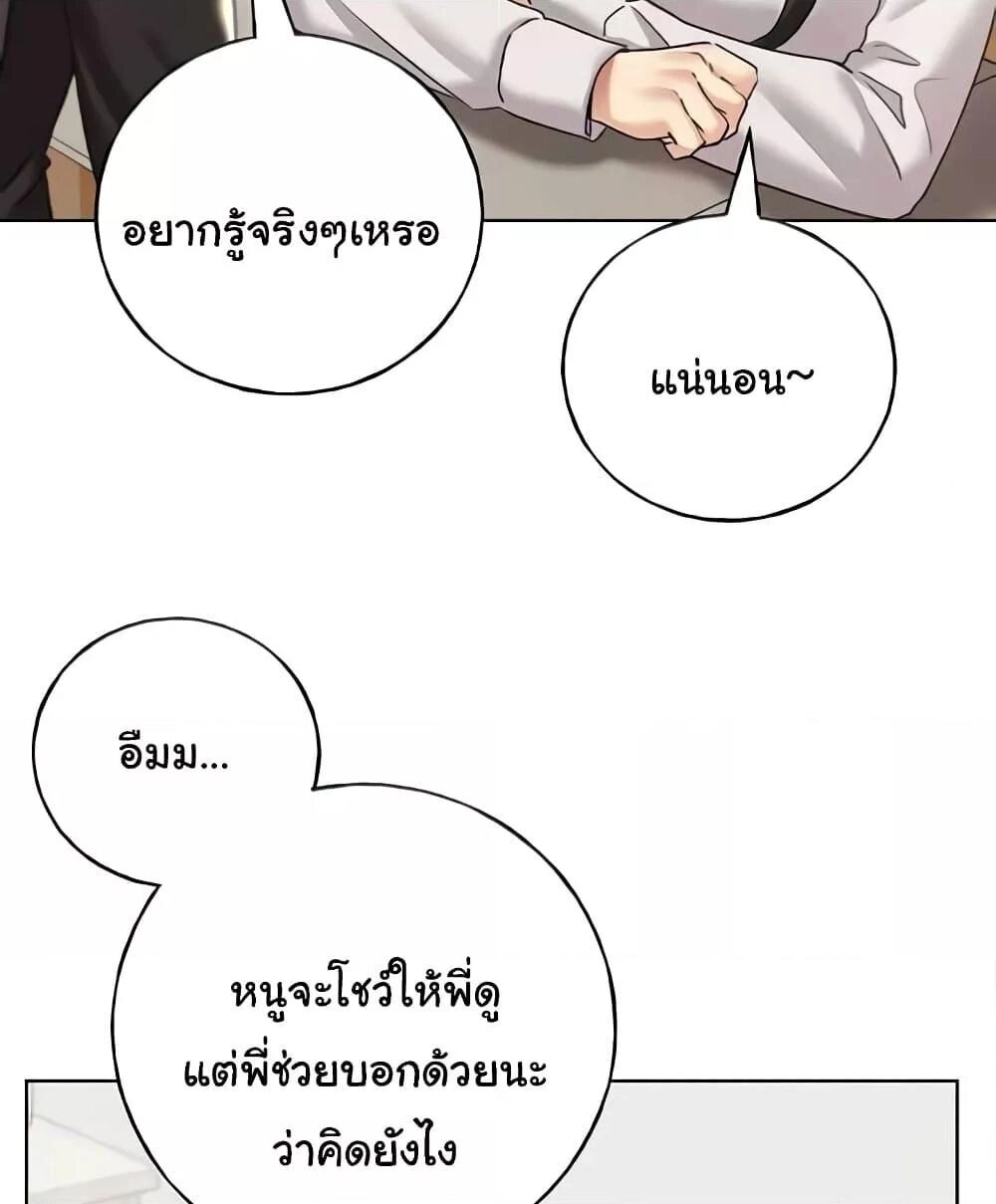 หน้า 115