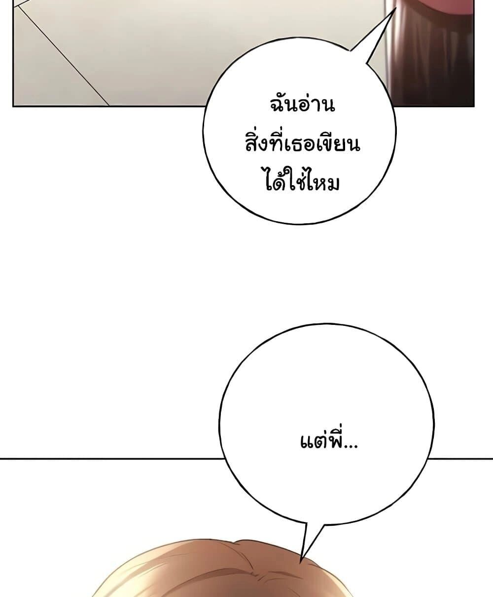 หน้า 117
