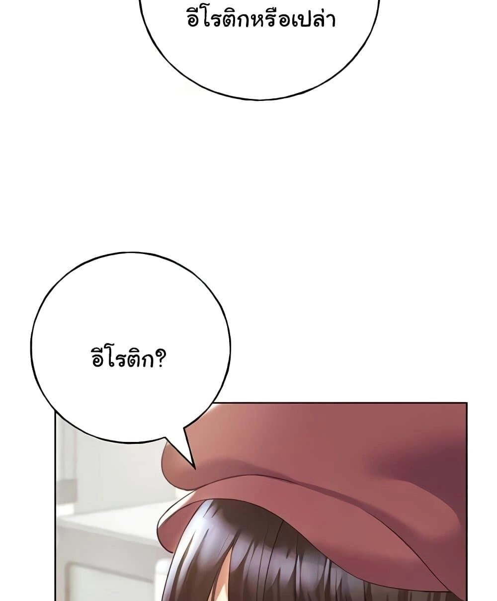 หน้า 119