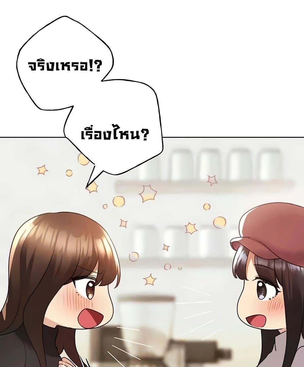 หน้า 121
