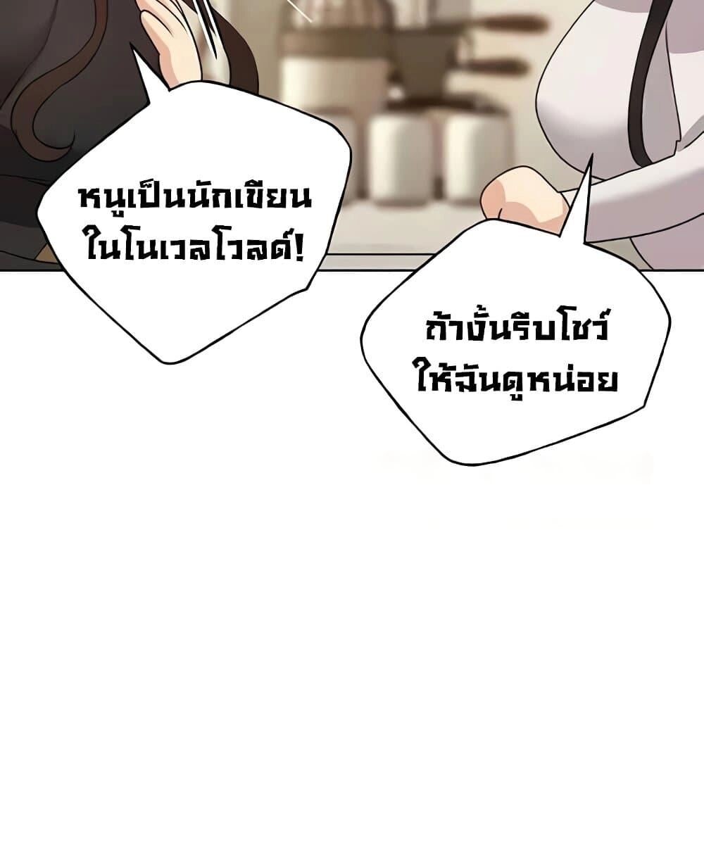 หน้า 122