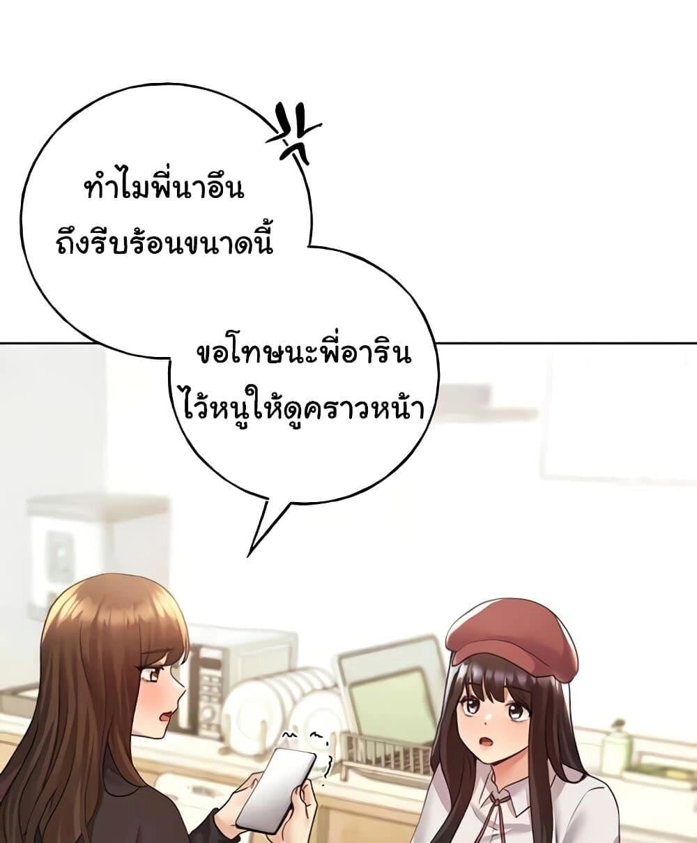 หน้า 123