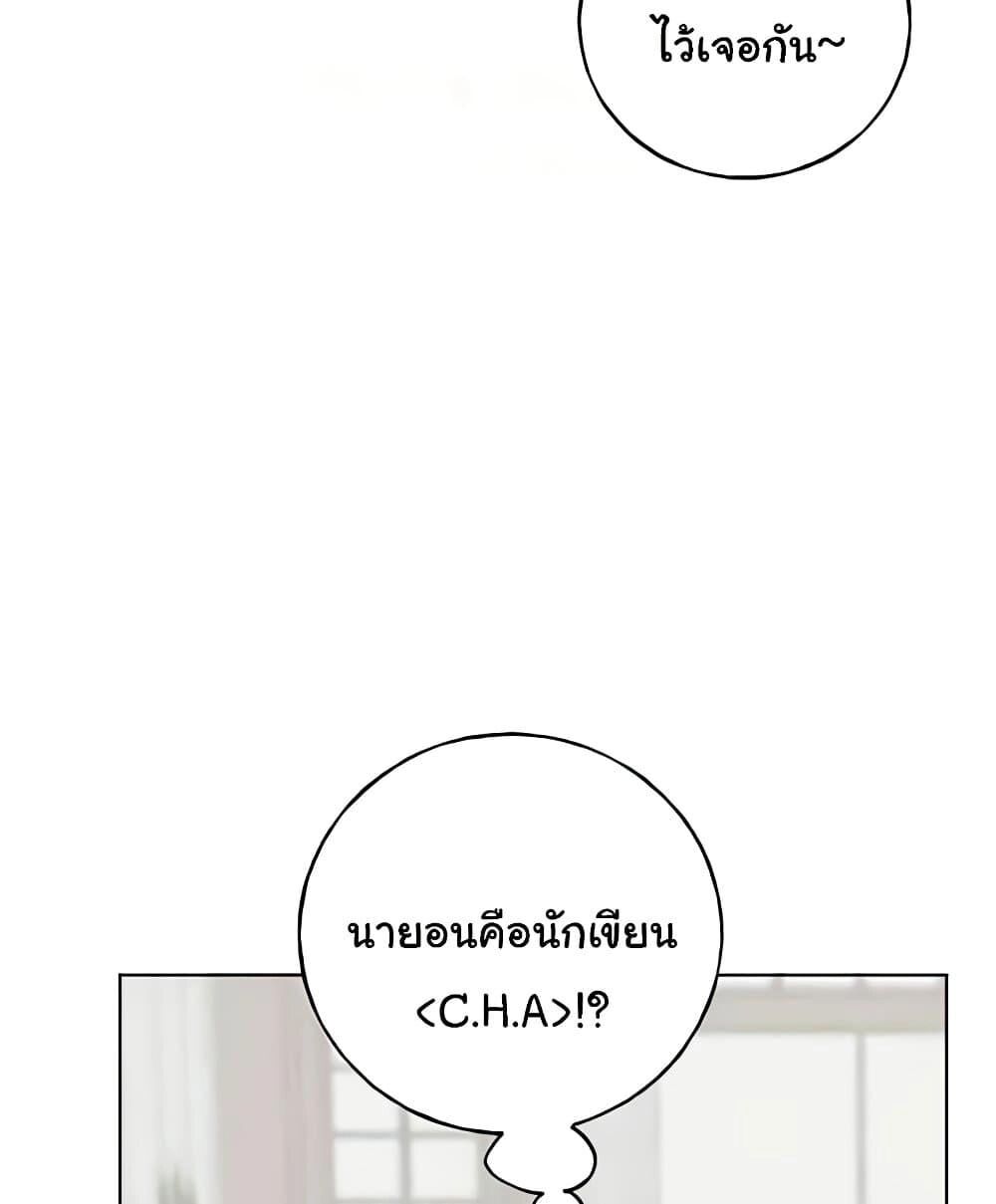 หน้า 130